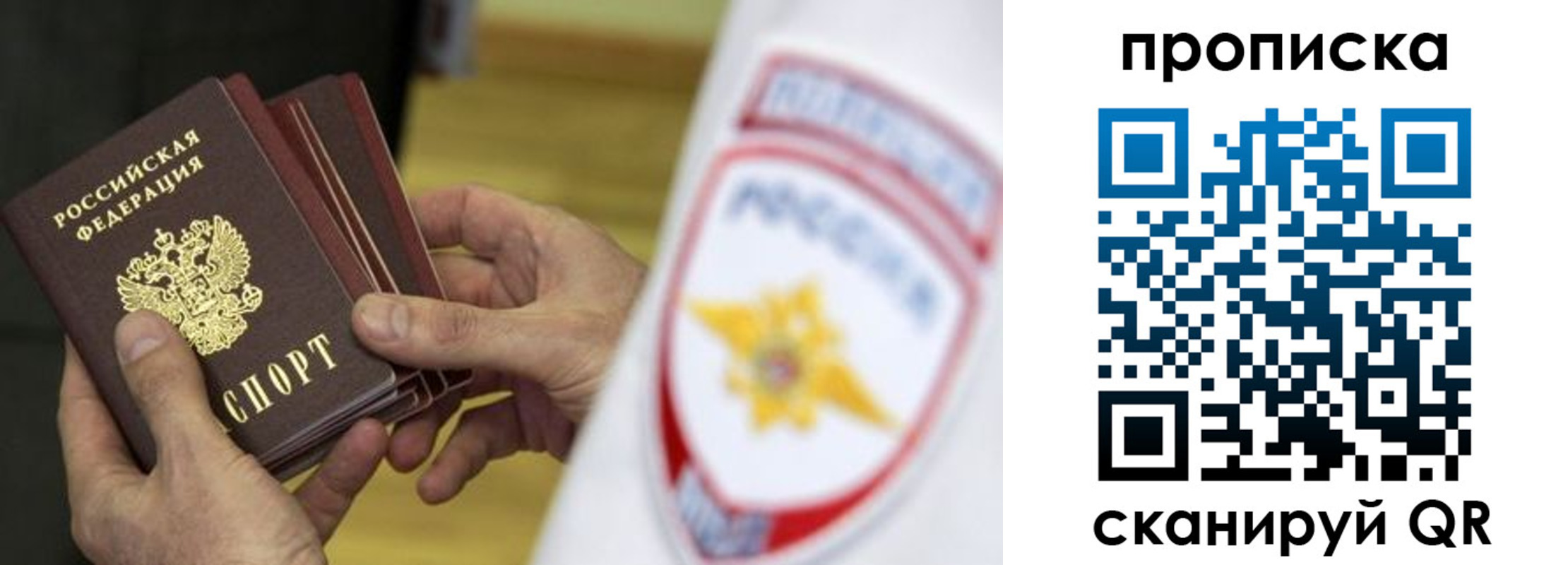прописка от собственника в Краснотурьинске