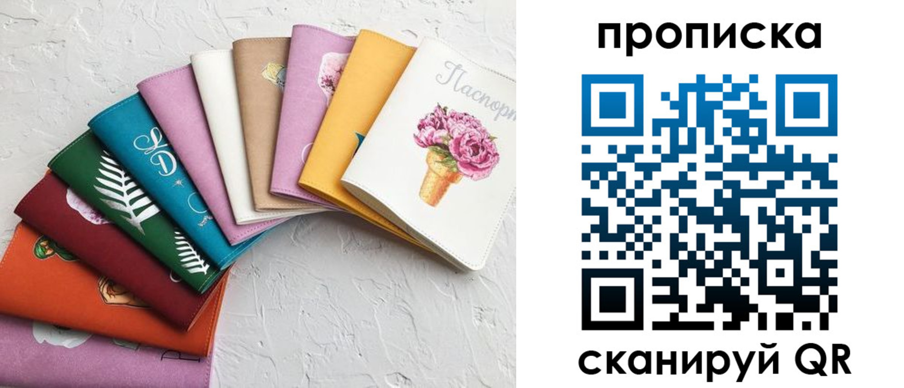 временная регистрация купить в Краснотурьинске