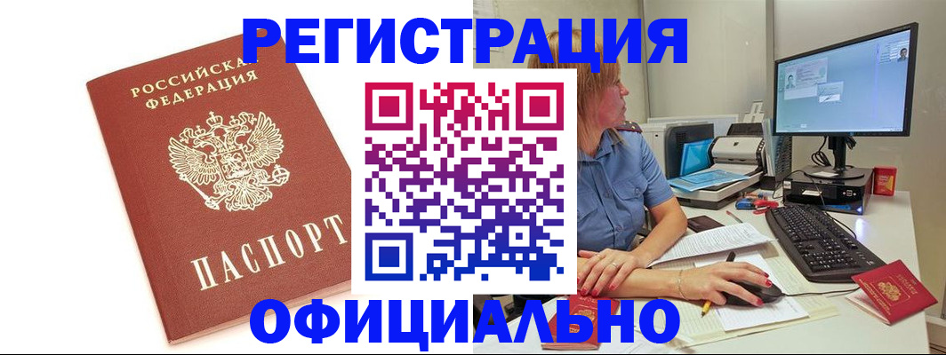 регистрация для дет. сада в Краснотурьинске