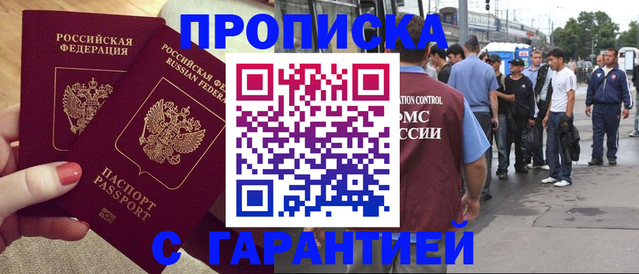 временная регистрация собственник в Краснотурьинске