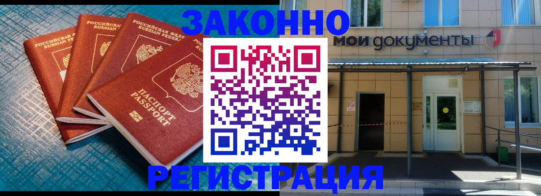 регистрация в Краснотурьинске