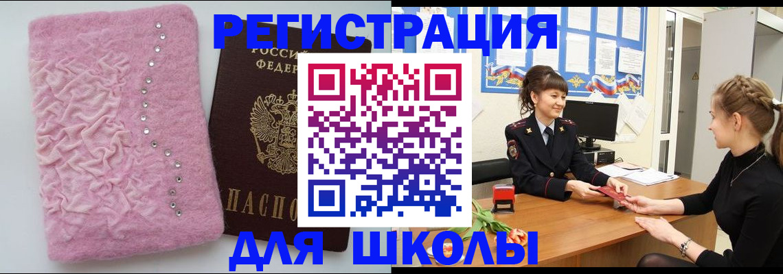 где прописаться в Краснотурьинске