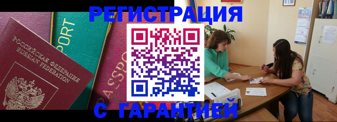 временная регистрация госуслуги в Краснотурьинске